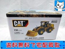 買取 ダイキャストマスター　1/50　CAT 980M ホイールローダー