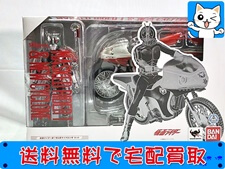 S.H.フィギュアアーツ　 仮面ライダー新1号&新サイクロン号 セット　買取