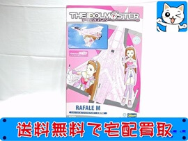 ハセガワ 1/48 アイマス機 ラファールM アイドルマスター 水瀬伊織