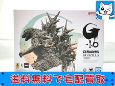 ゴジラ 買取 S.H.モンスターアーツ　ゴジラ 2023
