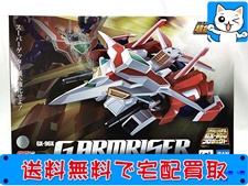 超合金魂 GX-96X ゲッターロボ Gアームライザー