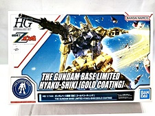 HGUC　百式　ゴールドコーティング 買取