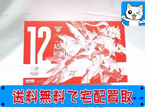 買取 コトブキヤ　1/1　メガミデバイス 朱羅 九尾 火舞羅 KP625