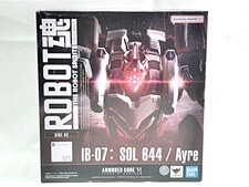ROBOT魂　ARMORED CORE VI FIRES RUBICON IB-07：SOL 644／Ayre　買取