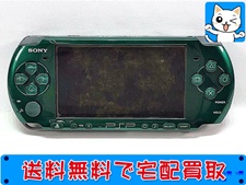 PSP本体　PSP-3000　スプリティッドグリーン　買取