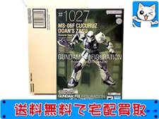 買取 GUNDAM FIX FIGURATION METAL COMPOSITE #1027 MS-06F ドアン専用ザク(ククルス・ドアンの島)
