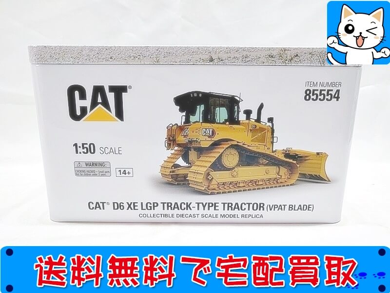 1/50  CAT315  重機 希少