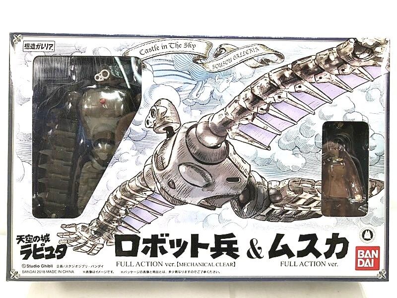 天空の城ラピュタ買取｜セル画・ロボット兵・ジブリグッズを専門査定