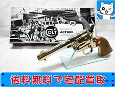 タナカワークス　コルト　SAA　SMG　モデルガン