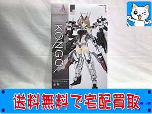 買取 コトブキヤ　ノンスケール　フレームアームズ・ガール　金剛