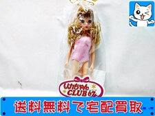 高価買取 リカちゃんCLUB67 初代復刻 金髪 ロング カール(未開封)