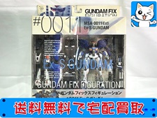買取　FIX #0011 EX-Sガンダム