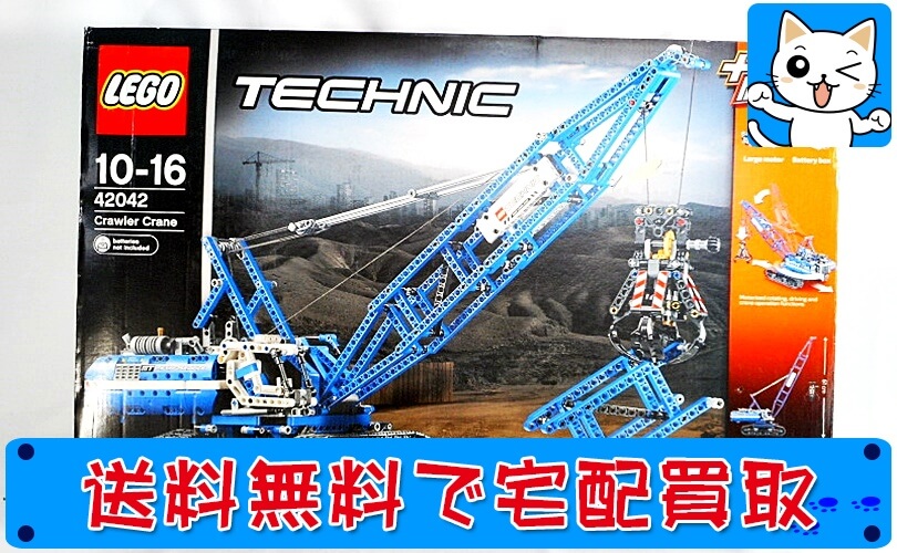 買取　レゴテクニック LEGOTECHNIC 42042 クローラークレーン 