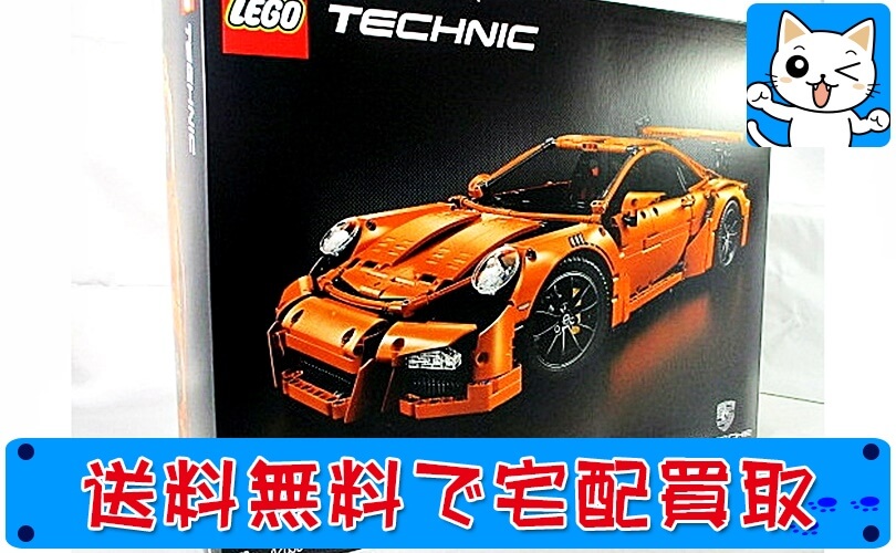 買取　レゴテクニック LEGOTECHNIC 42056 ポルシェ911GT3 