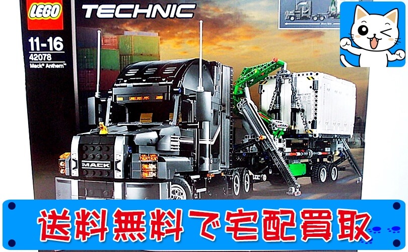 レゴテクニック LEGOTECHNIC 42078 MACK アンセム