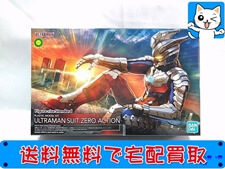 買取　フィギュアライズスタンダード 　1/12　ウルトラマン SUIT ZERO -ACTION-