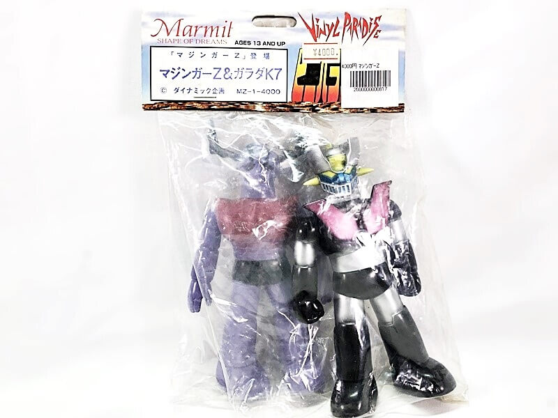マーミット ソフビ 買取