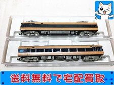 買取 エンドウ　9506　スナックカー Tセット
