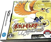 ニンテンドーDS買取