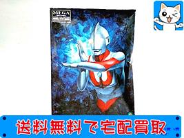 買取　ウルトラマン海洋堂 メカソフビコレクション ウルトラマン2