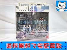 買取　FIX #0019 スーパーガンダム & フルアーマー・ガンダム MkII