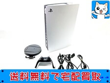 PS5　デジタルエディション CFI-1200B01　買取