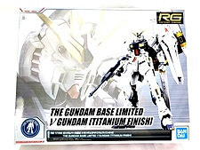 RG　ガンダムベース限定　νガンダム チタニウムフィニッシュ 買取