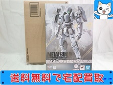 高額買取！METAL BUILD メタルビルド ガーンズバック Ver.IV 