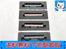 買取 ポポンデッタ　トキ500秩父鉄道・トキ25000事業用車・トキ25000・トキ250関東鉄道　4両セット