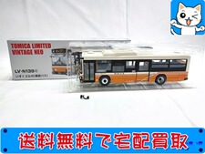 トミカリミテッドヴィンテージ TLV-N139c いすゞエルガ 東武バス