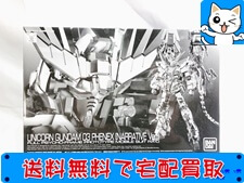 ガンプラ RG　ユニコーンガンダム 3号機 フェネクス
