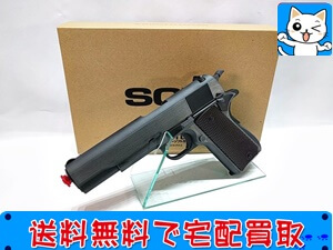 買取 ウエスタンアームズ コルト M1911A1 WA40th/アルティメットコレクション ASGK