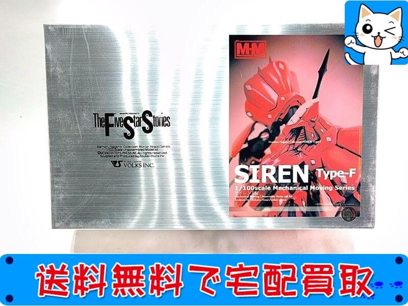 ボークス FSS ファイブスター物語 買取価格はこちら 全国宅配買取のおもちゃ買取ドットJP