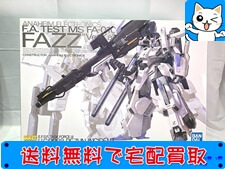 MG　FAZZ Ver.Ka ガンダム・センチネル