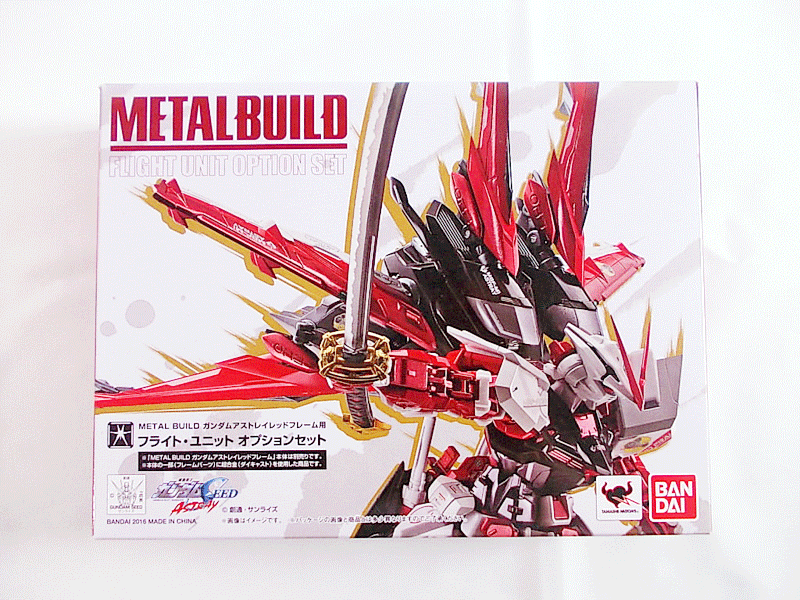 バンダイ-METAL-BUILD-フライトユニット-オプションセット-#2326435