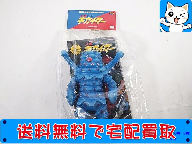 買取 メディコムトイ 東映レトロソフビコレクション 人造人間キカイダー アオデンキウナギ