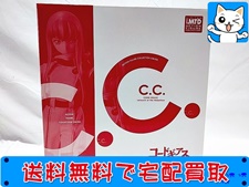 買取 メガハウス　コードギアス反逆のルルーシュR2 アクションフィギュアコレクションリミテット C.C.