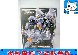 買取　トランスフォーマー mpm-1 スタースクリーム タカラ