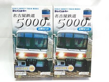 買取 Bトレインショーティー　名古屋鉄道 5000系　2個セット