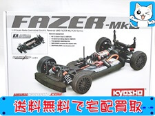 京商　1/10　FAZER Mk2　組立キット