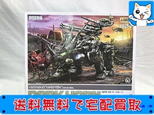 ダークホーン　ZD43R
