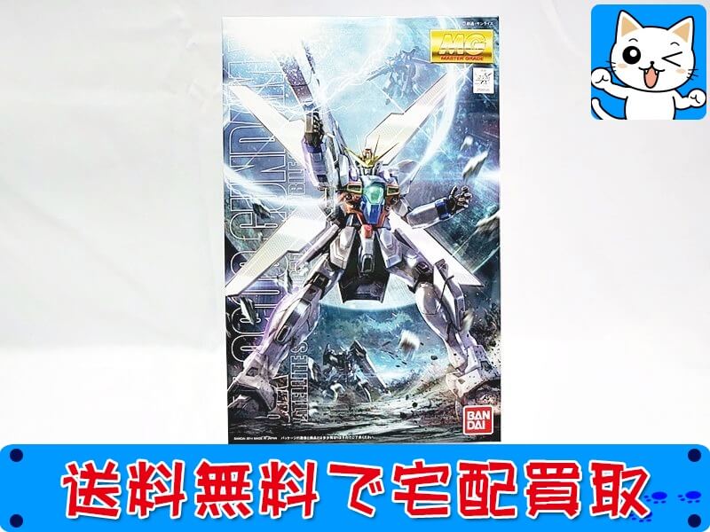 ガンプラ MG ガンダムＸ