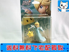 アミーボ 買取　大乱闘スマッシュブラザーズ　ロゼッタ ＆ チコ