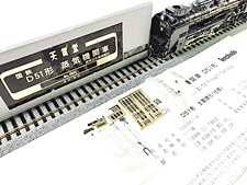 天賞堂　国鉄 D51形 蒸気機関車　0502　不動・スポンジ代替品　HOゲージ