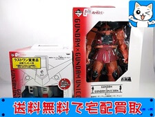 一番くじ シャア専用ザクビッグソフビ賞・ラストラン賞 ガンダムヘッドバンクver.アムロ フィギュア 買取