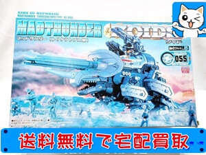 ゾイド 1/72 マッドサンダー（トリケラトプス型）