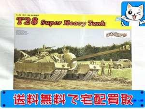 買取　サイバーホビー 1/35 アメリカ陸軍 T-28 超重戦車 6750