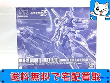 ガンプラ HGUC ハイゼンスレイII (ADVANCE OF Z ティターンズの旗のもとに)