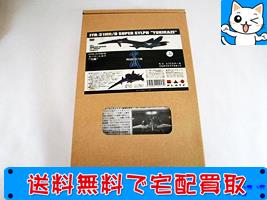 買取 プラッツ 1/72 FFR-31MR-D スーパーシルフ 雪風　#X-1
