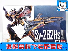 買取 マクロス DX超合金 マクロスデルタ Sv-262Hs ドラケン3 キース・エアロ・ウィンダミア機